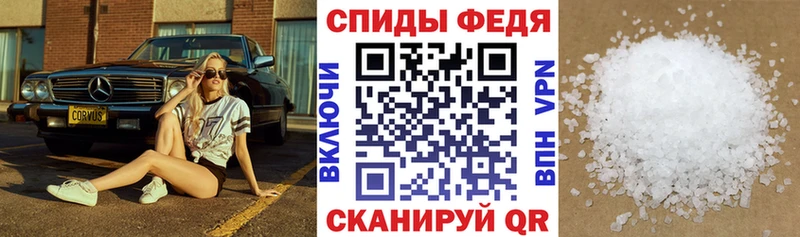 АМФЕТАМИН 97% даркнет сайт Бодайбо