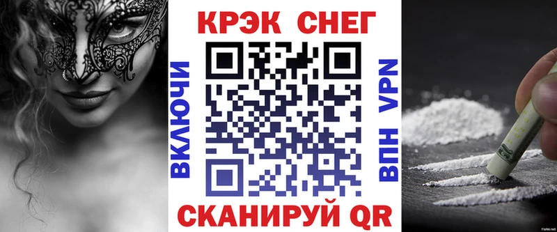 Кокаин 99%  что такое наркотик  Бодайбо 