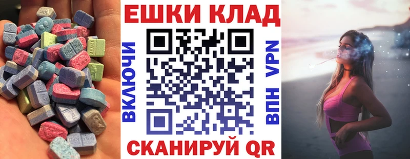 Экстази Дубай  как найти   Бодайбо 