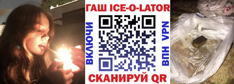 ГАШИШ убойный  Бодайбо 
