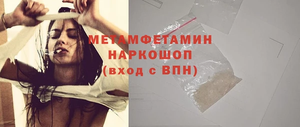 MDMA Premium VHQ Алексин