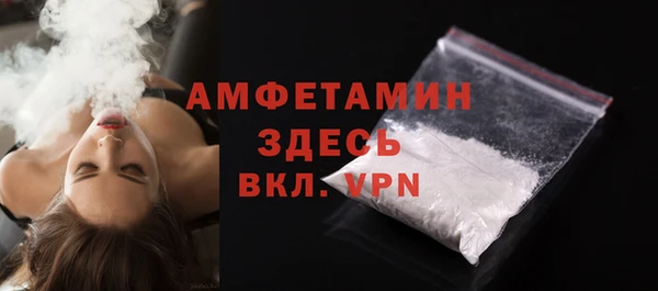 MDMA Premium VHQ Алексин