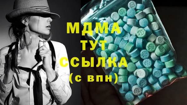 MDMA Premium VHQ Алексин