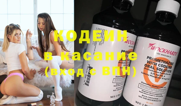 Альфа ПВП Строитель