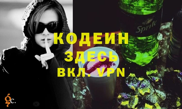 ПСИЛОЦИБИНОВЫЕ ГРИБЫ Струнино