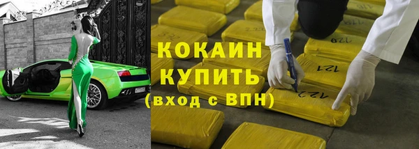 ПСИЛОЦИБИНОВЫЕ ГРИБЫ Струнино