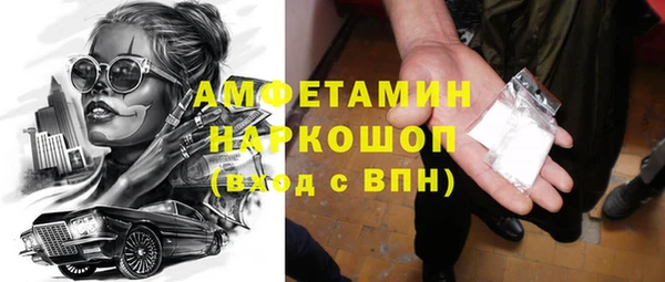 MDMA Premium VHQ Алексин