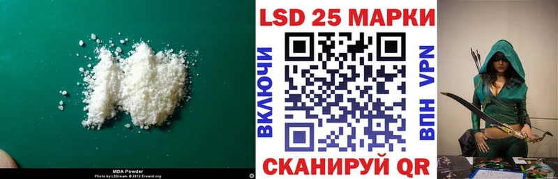 гидра tor  Бодайбо  LSD-25 экстази кислота  купить наркоту 