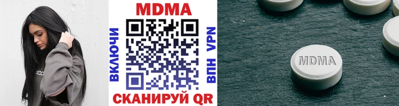 магазин продажи наркотиков  Бодайбо  MDMA crystal 