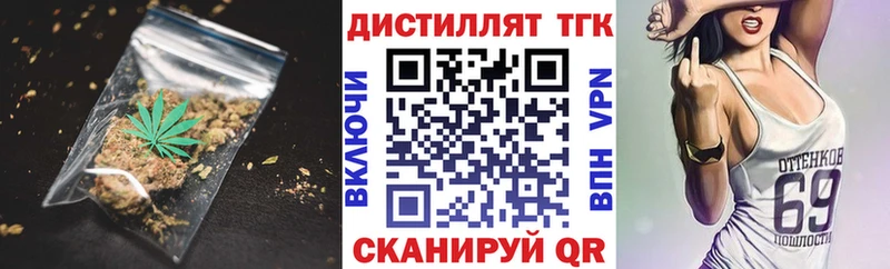 дарнет шоп  Бодайбо  ТГК концентрат 
