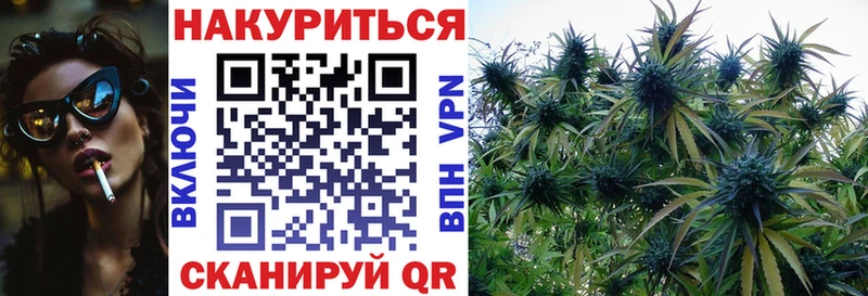 Конопля Bruce Banner  как найти закладки  Бодайбо 